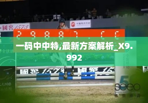 张弛不定 第4页