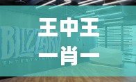 济济一堂 第3页