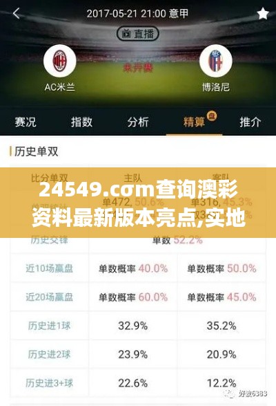 张皇失措 第3页