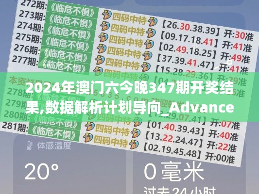 第1754页