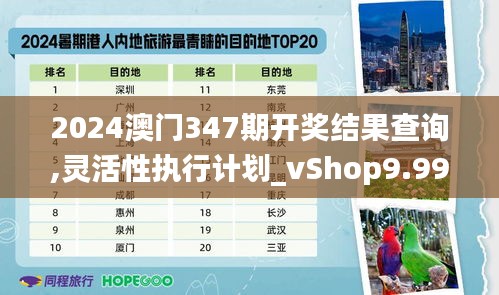 草间求活 第3页