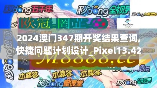 惊弓之鸟 第3页