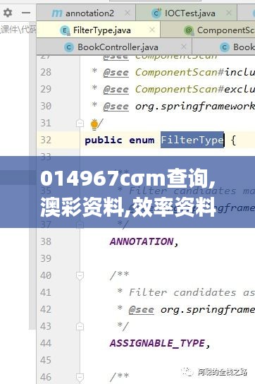人贵自立 第3页