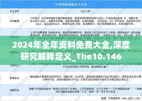 三人成虎 第4页