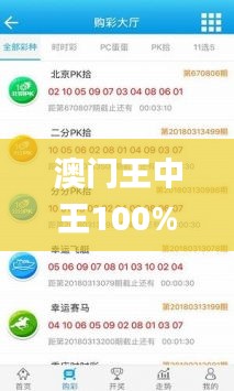 举步如飞 第4页