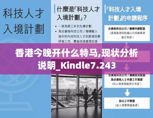 悬梁刺股 第4页