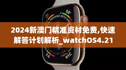 改弦更张 第4页