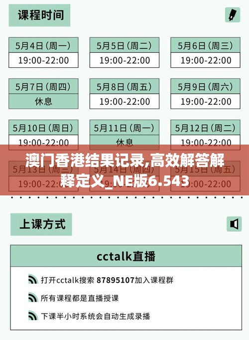 无拘无束 第4页