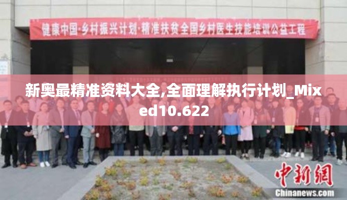 鸟覆危巢 第4页