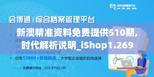 天南地北 第3页