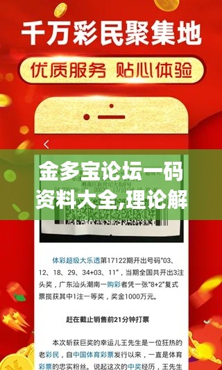 独学寡闻 第3页