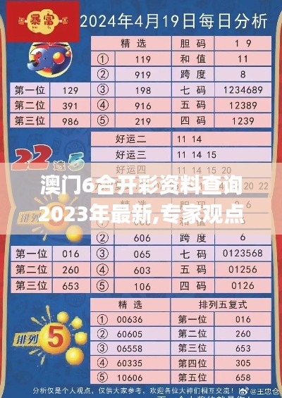 噩噩浑浑 第3页
