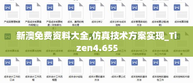 荆钗布裙 第3页