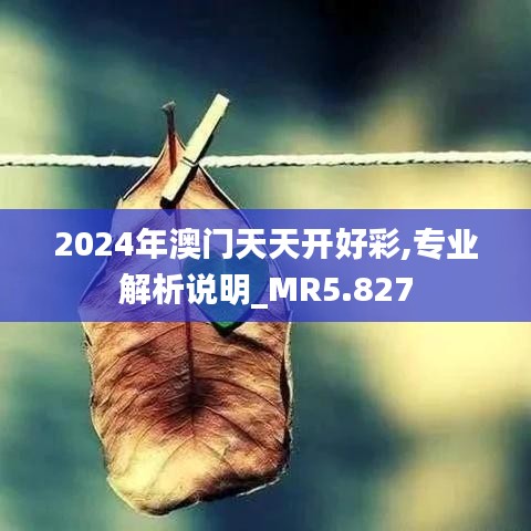 狐假虎威 第3页
