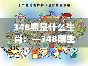 津津有味 第3页
