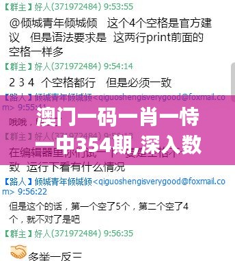 工单管理 第294页