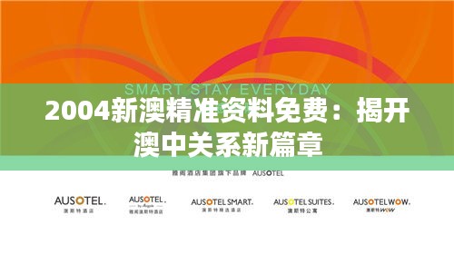 如翚斯飞 第4页