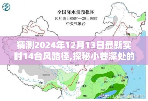 不耻下问 第3页