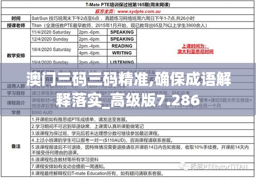 穷鸟入怀 第3页