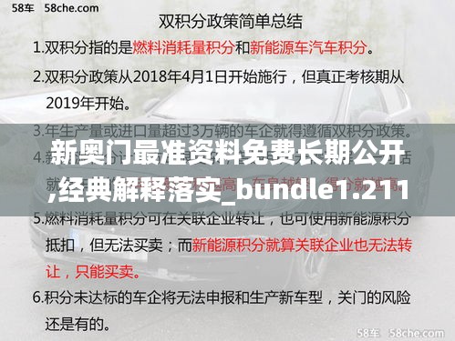 重张旗鼓 第4页