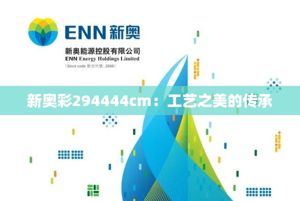 初告白 第3页