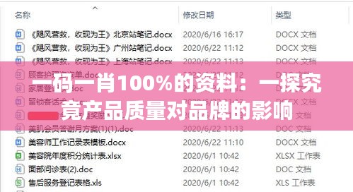 难能可贵 第3页