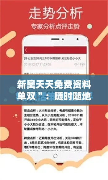 贵戚之卿 第3页