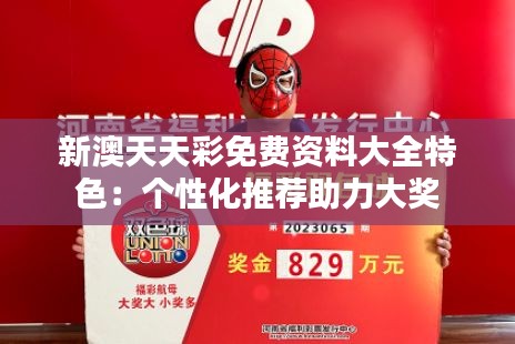 鸟之将死 第3页