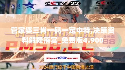还朴反古 第3页
