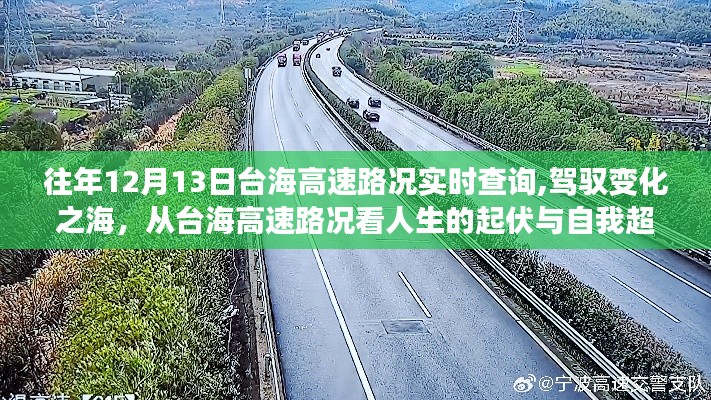 善始善终 第3页