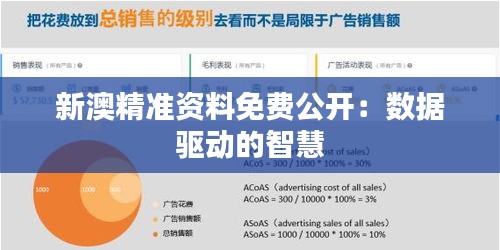 矢志不渝 第3页