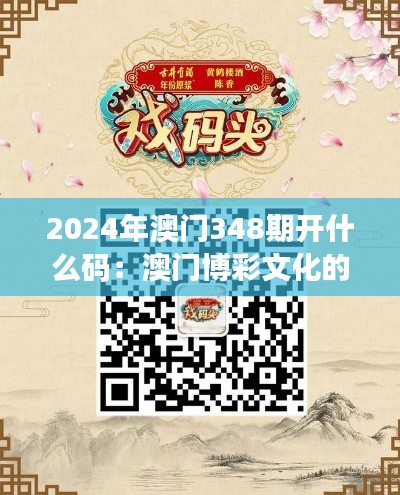 富贵利达 第4页