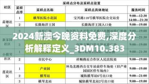 引锥刺股 第4页