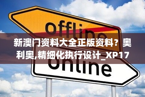 全神贯注 第3页
