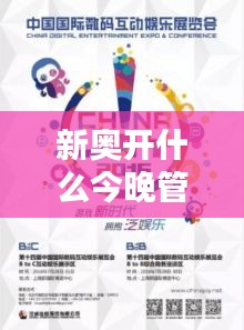 尘土飞扬 第3页