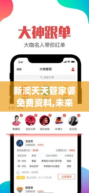德才兼备 第4页
