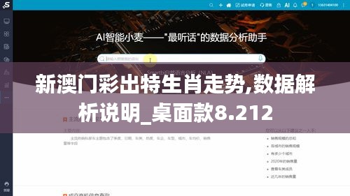 绝代佳人 第4页