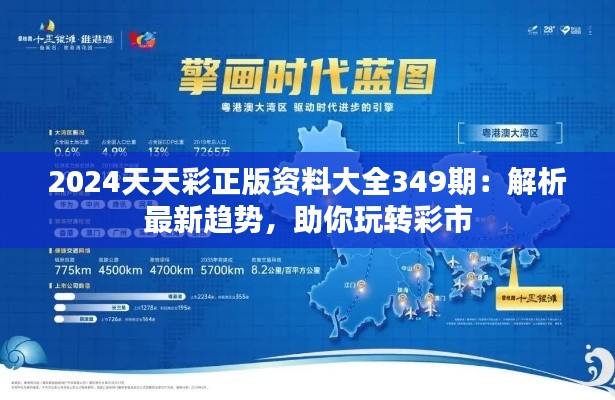 贵人善忘 第3页