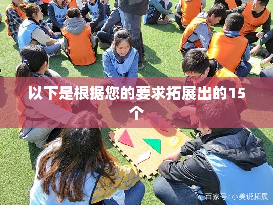 纡尊降贵 第3页