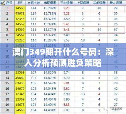 全始全终 第3页