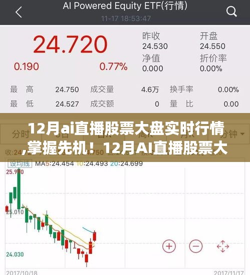 箭拔弩张 第4页