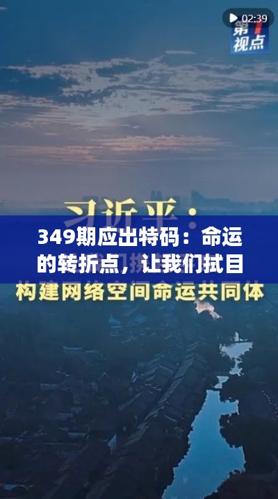 偷工减料 第3页