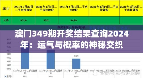 百不获一 第4页