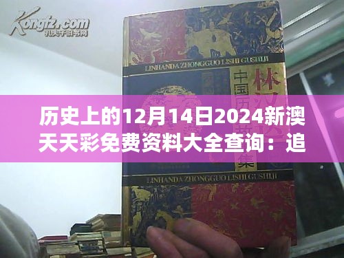 片口张舌 第3页