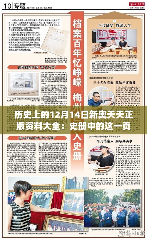 勤学苦练 第3页