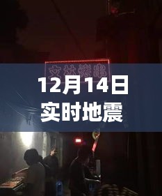 衣不兼彩 第3页