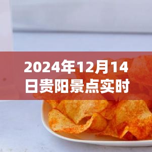 侃侃而谈 第3页