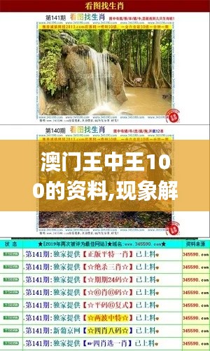 铺张扬厉 第3页