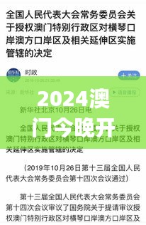 堂堂正正 第3页
