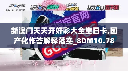鸟飞兔走 第3页